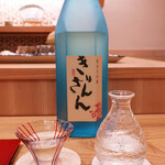 三宅輝 - きりんざん　ブルーボトル　純米大吟醸