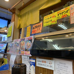 味鮮まえかわ - 