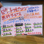 味鮮まえかわ - 