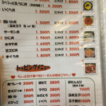 味鮮まえかわ - 