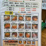 味鮮まえかわ - 