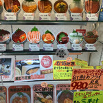 味鮮まえかわ - 