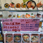 味鮮まえかわ - 