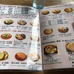 パス太 あんかけ亭  - 