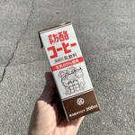 Toretate Mansai - 【防酪コーヒー 70円】レトロなパッケージがかわいい