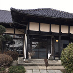 ループタウン - 