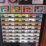 ラーメン 戸みら伊 - 