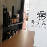 ラーメン 戸みら伊 - 