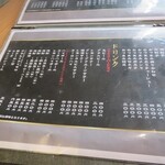 ラーメン 戸みら伊 - 