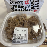 やっぱり 牛丼ランチはコスパ最高 By そら まめ すき家 府中店 府中 牛丼 食べログ