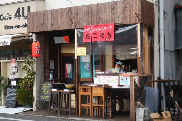 かぞく家 手づくり弁当 和院 北鎌倉 弁当 食べログ かぞく家 手づくり弁当 和院 北鎌倉 弁当 食べログ