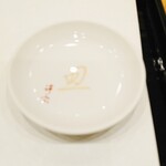 馬車道 大かわ - 丑