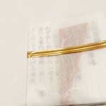 馬車道 大かわ - バチコ