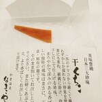 馬車道 大かわ - 