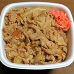 Yoshinoya - 牛丼 特盛￥692