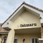 ウシマル - 外観