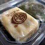 おいもスイーツ専門店 芋よし - 