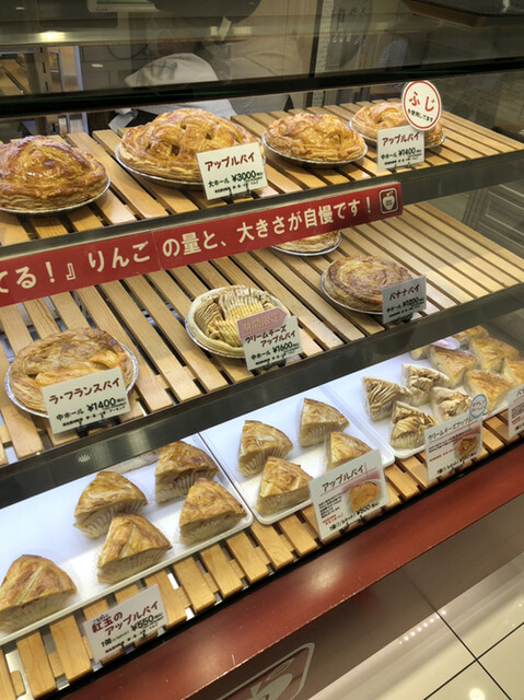 マミーズ アン スリール 大丸東京店 東京 ケーキ 食べログ マミーズ アン スリール 大丸東京店 東京 ケーキ 食べログ