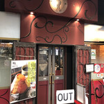 ローストビーフ大野 原宿店 - 