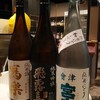 居酒屋 喜楽