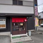 Takeya - お店です