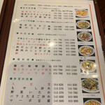 雁飯店 - 