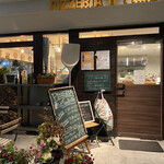 ピッツェリア イル ティンバッロ - 