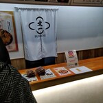からあげ専門店 文一  - 