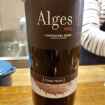 LANBRoA - ⚫Alges 2013