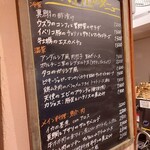 LANBRoA - 今日のメニュー✨✨