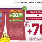 Marugame Seimen - 70％還元