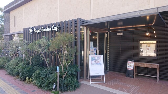 By Nyanko001 ロイヤル ガーデン カフェ 大濠公園 Royal Garden Cafe 大濠公園 パスタ 食べログ
