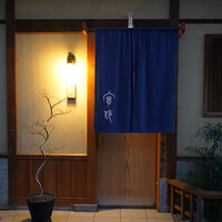 実伶 - 