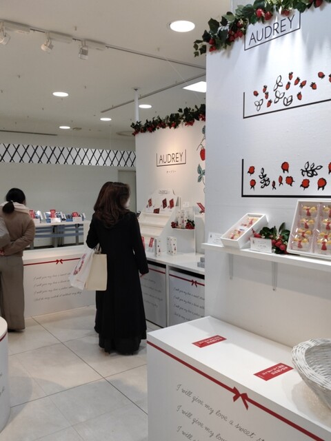 オードリー 日本橋タカシマヤ Audrey 日本橋 洋菓子 その他 食べログ オードリー 日本橋タカシマヤ Audrey 日本橋 洋菓子 その他 食べログ