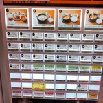 Kankokuryouri Puyo - 写真もあって分かりやすい券売機