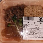 フレッシュ佐武 - 肉豆腐