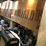 立喰い焼肉 治郎丸 野毛店 - 