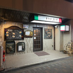 モンテプリモ - 