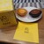 BAKE CHEESE TART - 料理写真: