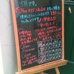 チェット ベイカリー - ５月