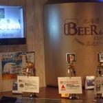 Beer＆BBQ KIMURAYA - 