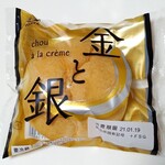 FUJIYA KOBE - 料理写真:金と銀(160円)