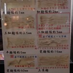 功夫 蘭州牛肉麺 - 