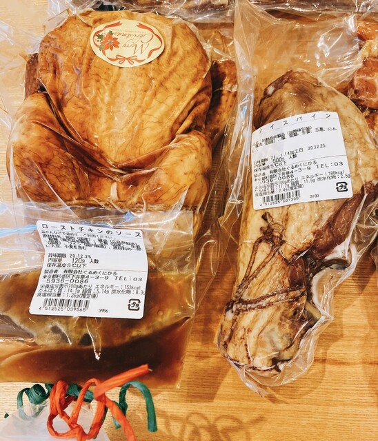 ぐるめくにひろ 井荻 その他 食べログ ぐるめくにひろ 井荻 その他 食べログ