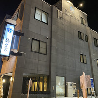 鮨みなと - 