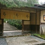 レストランひらまつ 高台寺 - 