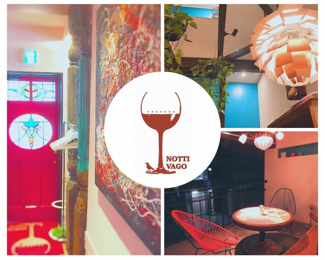 NOTTI VAGO 青葉通一番町 | 仙台のイタリアンレストラン
