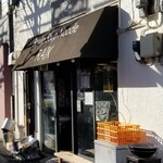 ボニートスープヌードルライク - 