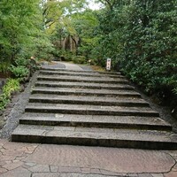 レストランひらまつ 高台寺 - 