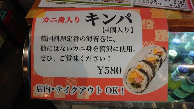 メニュー写真 クリスピーチキン アンド トマト 武蔵小杉 Crispy Chicken N Tomato 新丸子 その他 食べログ